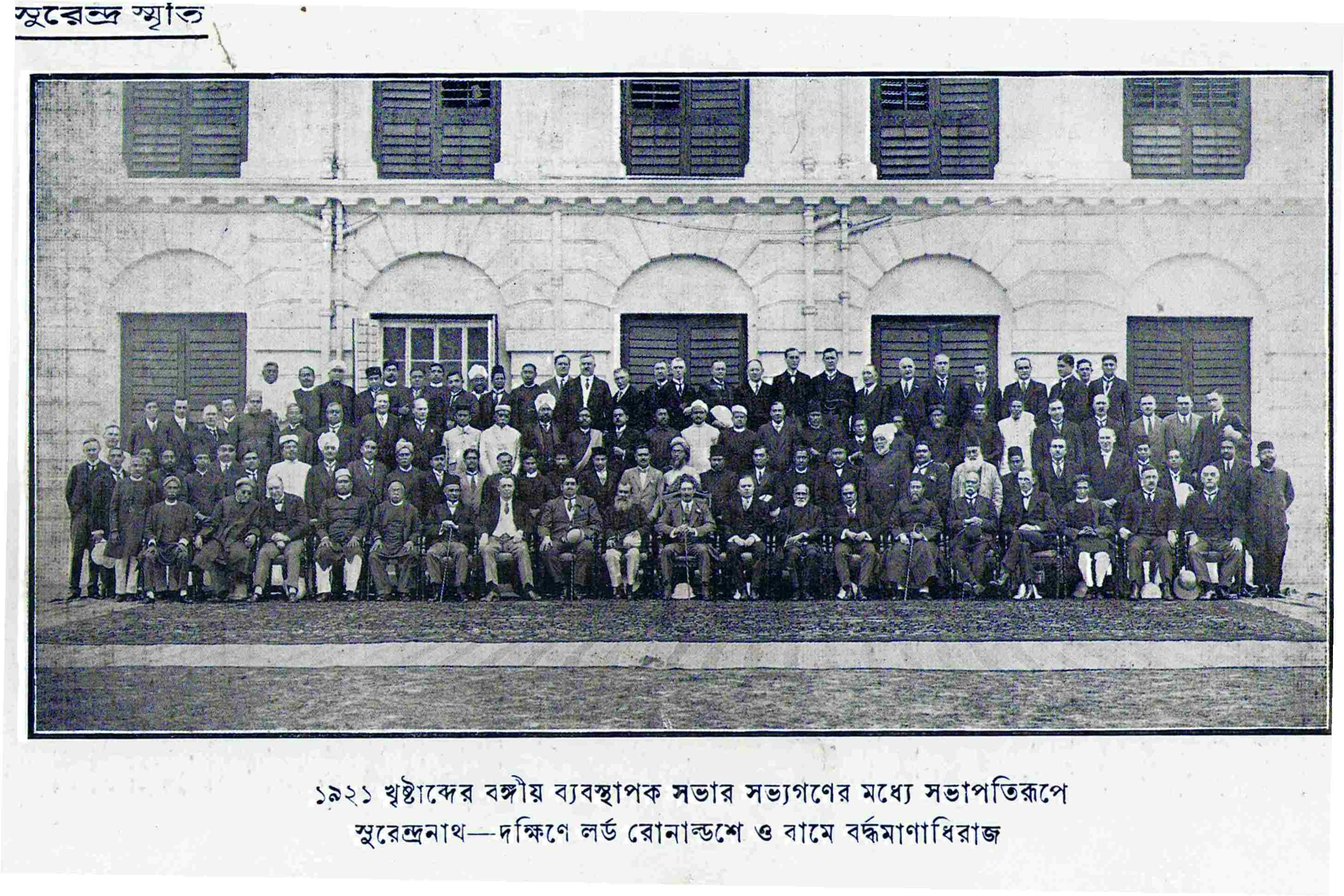 1921legcouncil3