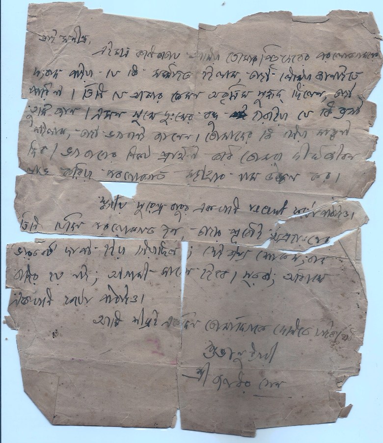 jaladharsentomnroy1929